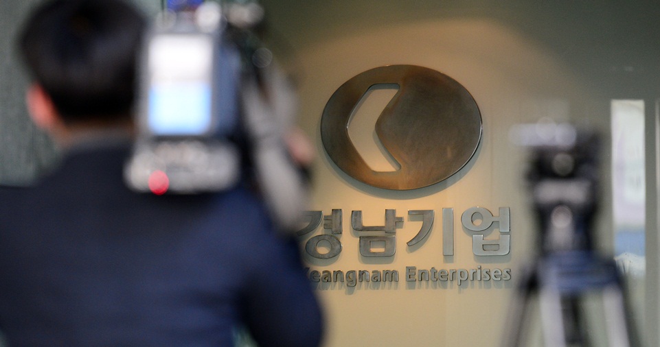 법정관리신청 경남기업 대표이사 심문 실시 | 서울특별시 미디어재단 TBS 법정관리신청 경남기업 대표이사 심문 실시  | 서울특별시... 