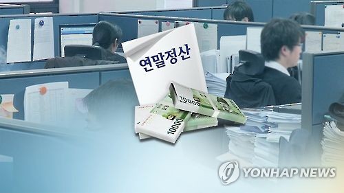 13월의 보너스, 연말정산 <출처=연합뉴스>