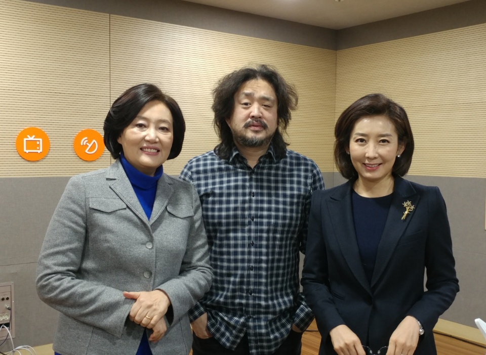 tbs '김어준의 뉴스공장' 출연한 박영선, 나경원 의원