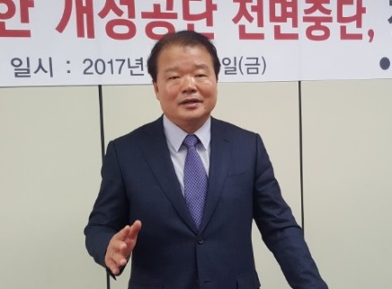 신한용 개성공단비대위 위원장<사진=tbs 공혜림 기자>