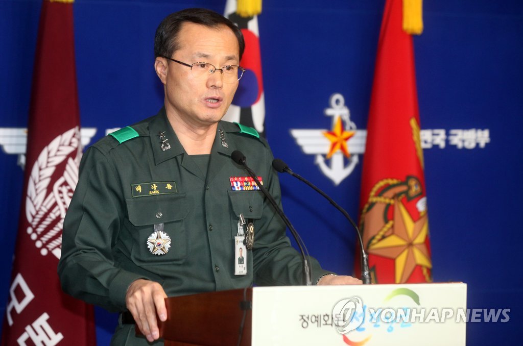 백낙종 전 국방부 조사본부장<사진=연합뉴스>