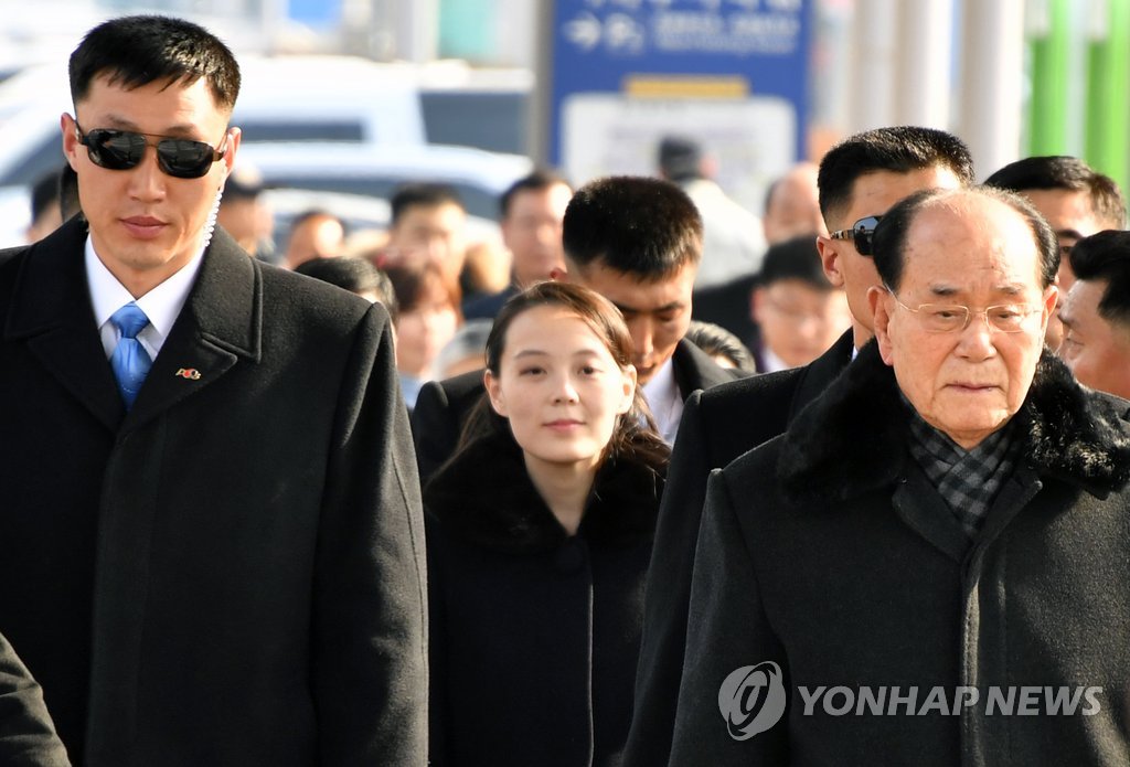 이동하는 김여정-김영남(사진=연합뉴스)