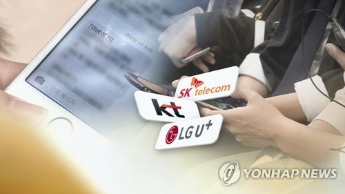 통신사 <사진=연합뉴스>