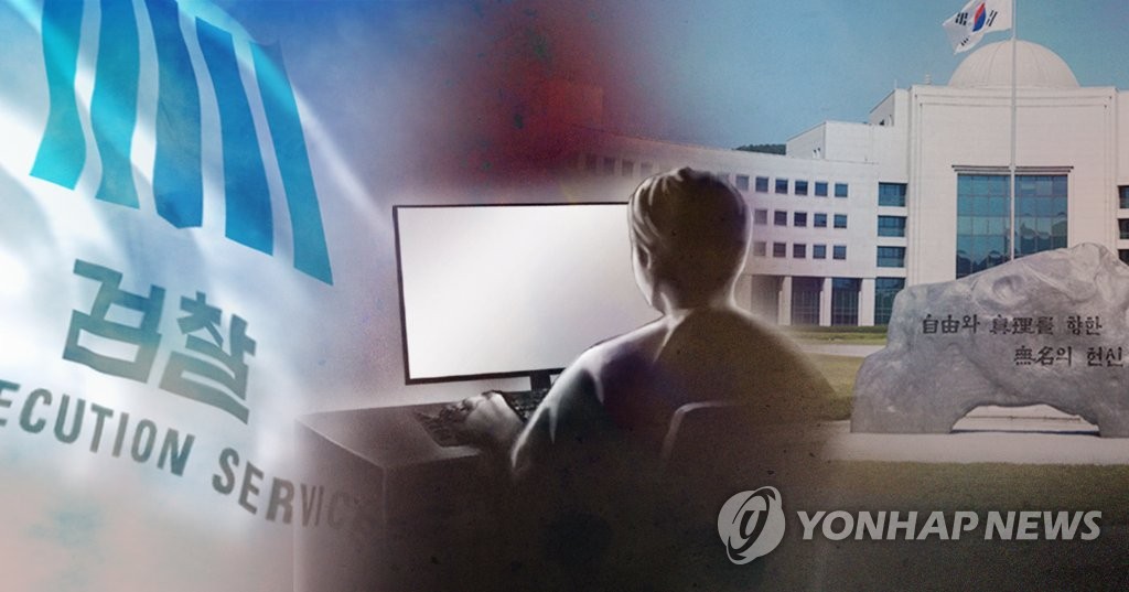 국정원 댓글 사건 수사 본격화
