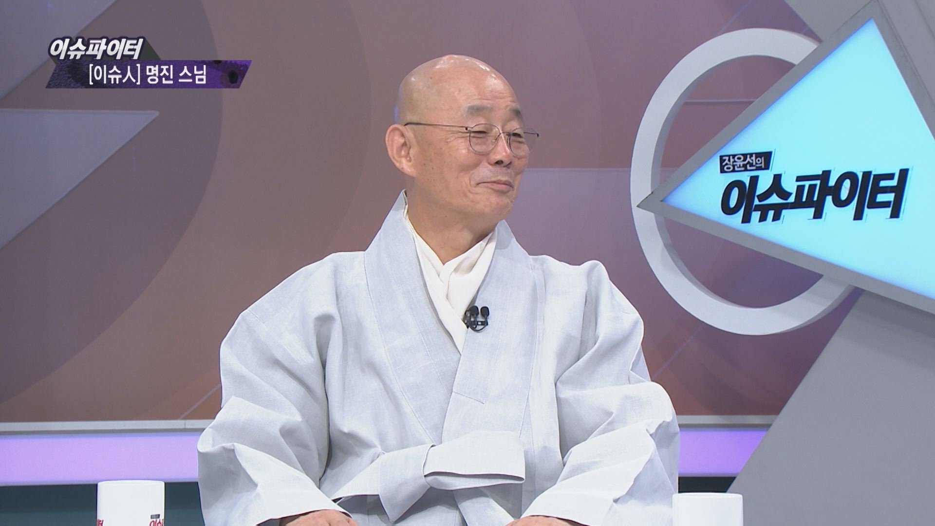 서울특별시 미디어재단 TBS