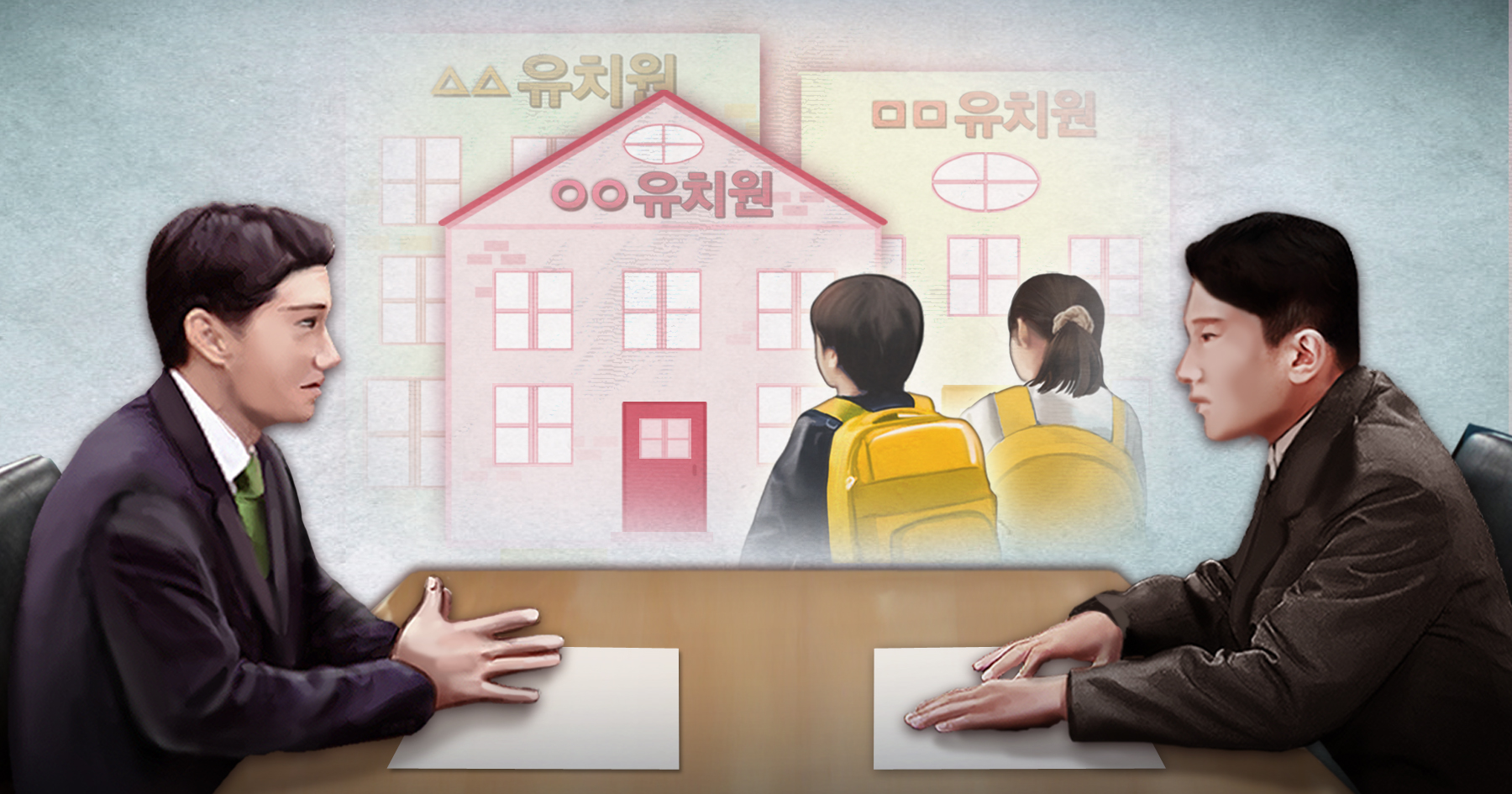 3법 국회 논의 <사진=연합뉴스>