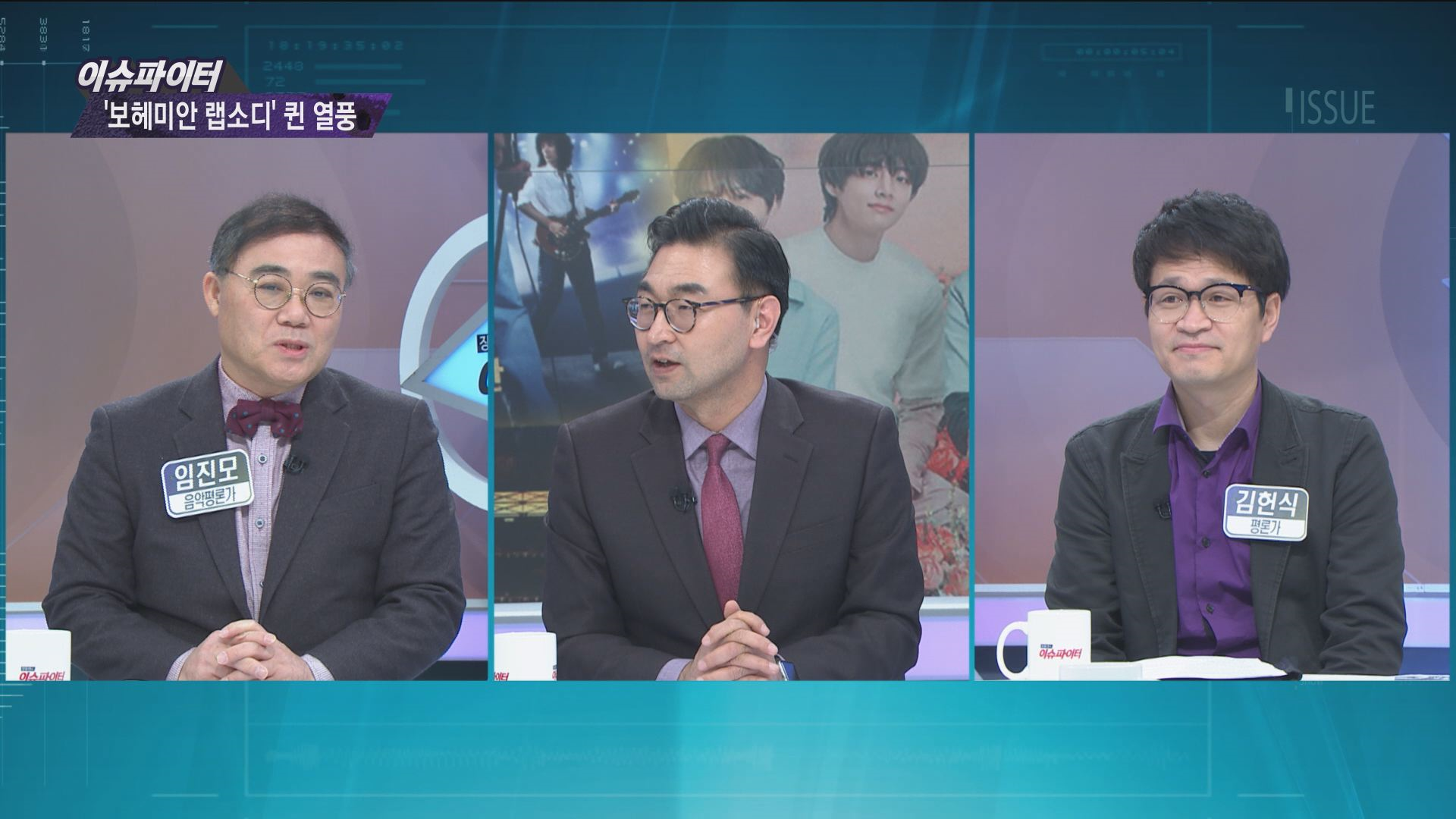 tbs TV 이슈파이터