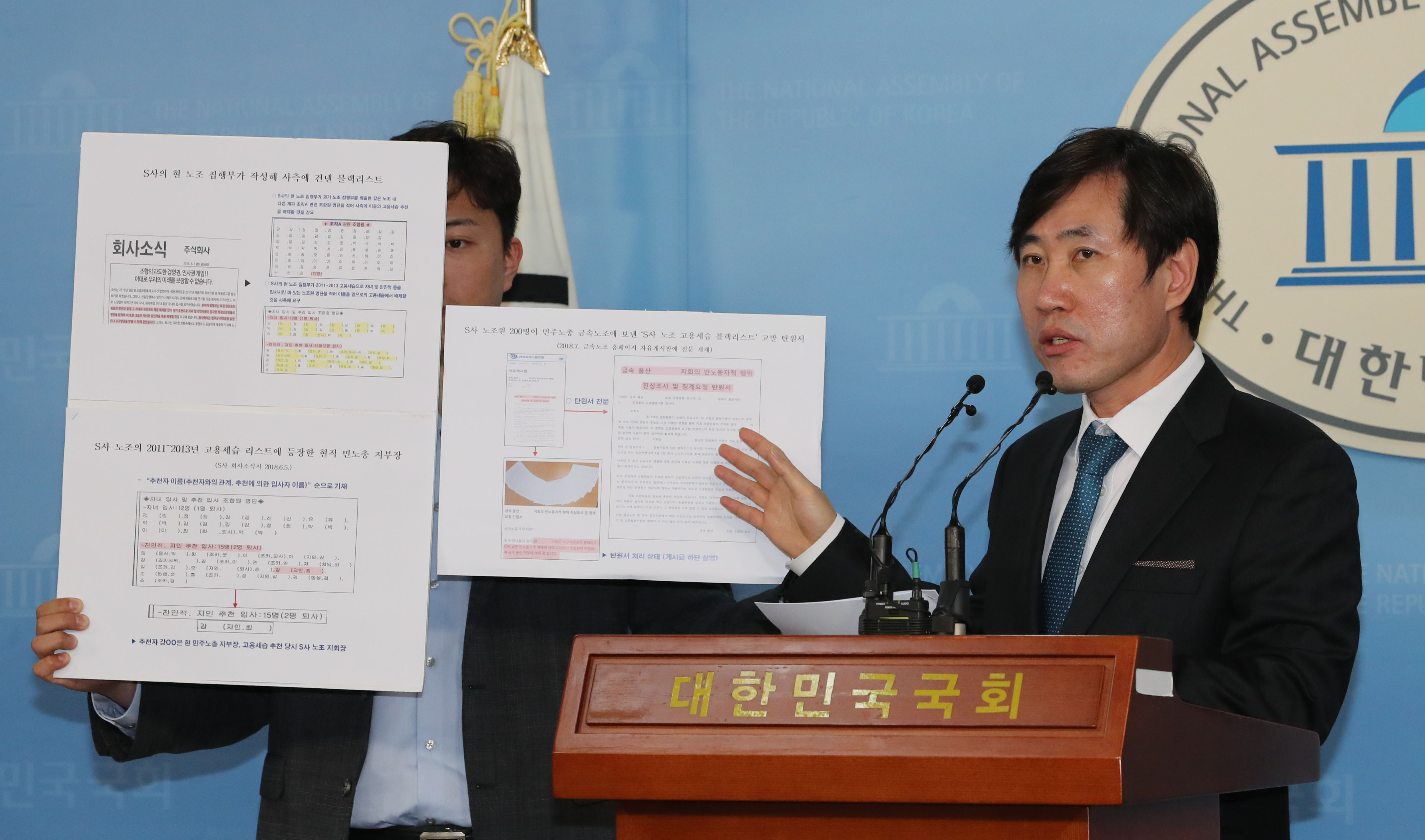 바른미래당 하태경 의원 <사진=연합>