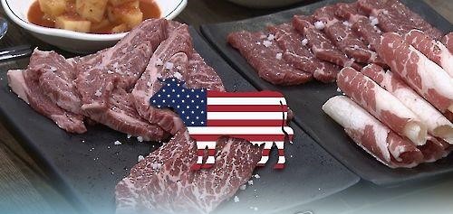 미국산 쇠고기 <사진=연합>