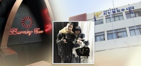 경찰, '린사모' 횡령 혐의 입건…