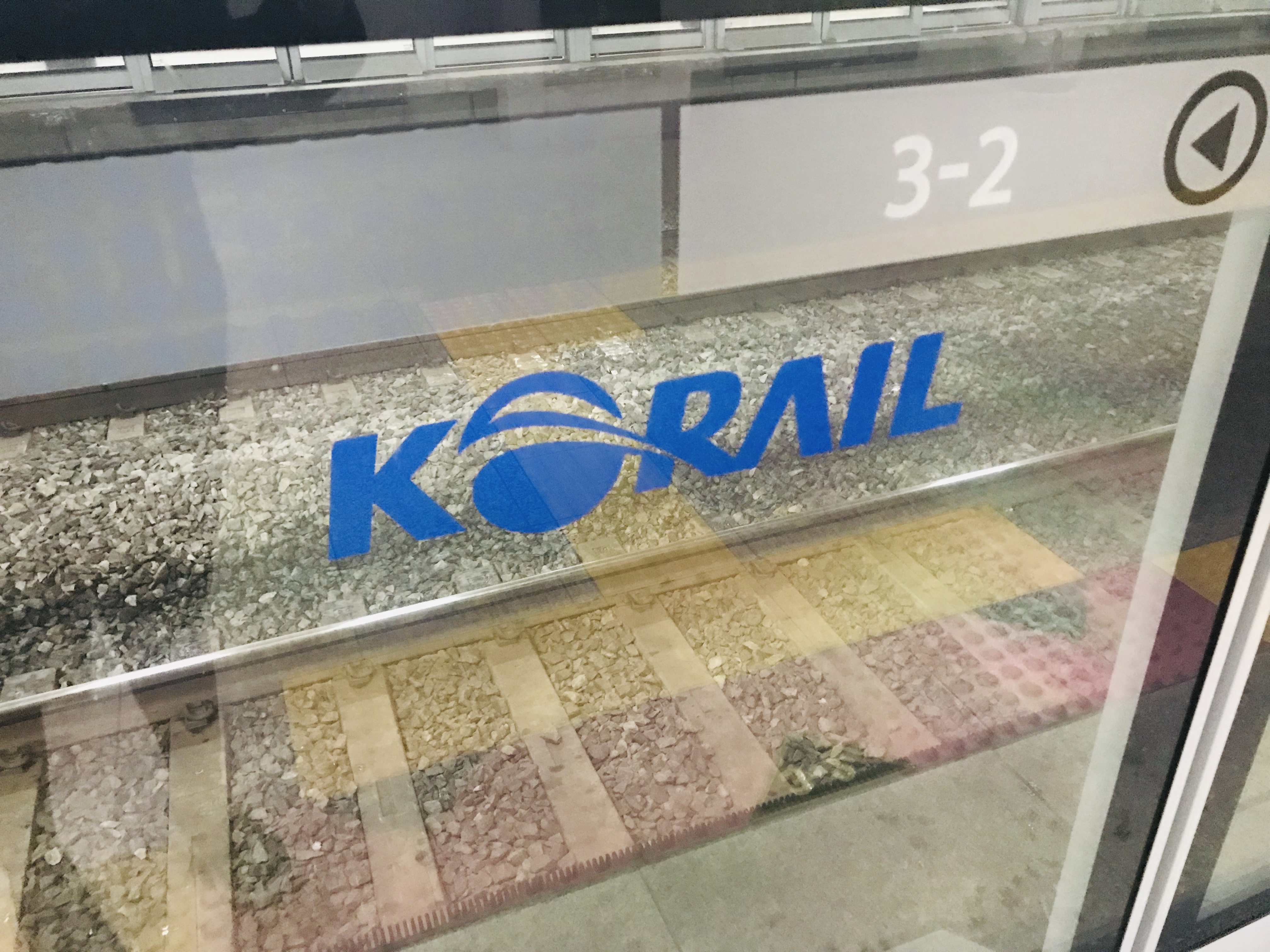 코레일 <사진=연합>