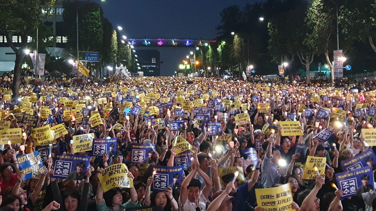 검찰 개혁을 촉구하는 제7차 촛불문화제 <사진=tbs 이강훈 기자>