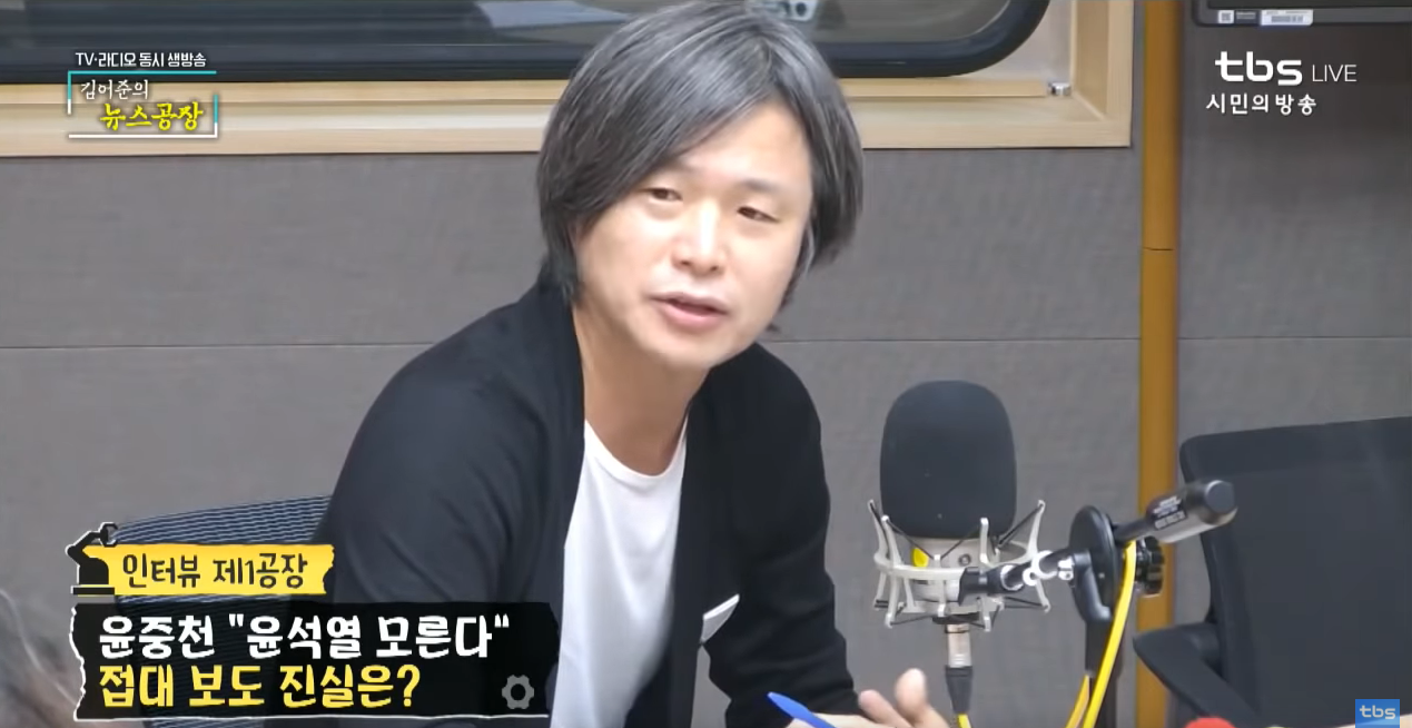 주진우 기자 <사진=tbs>