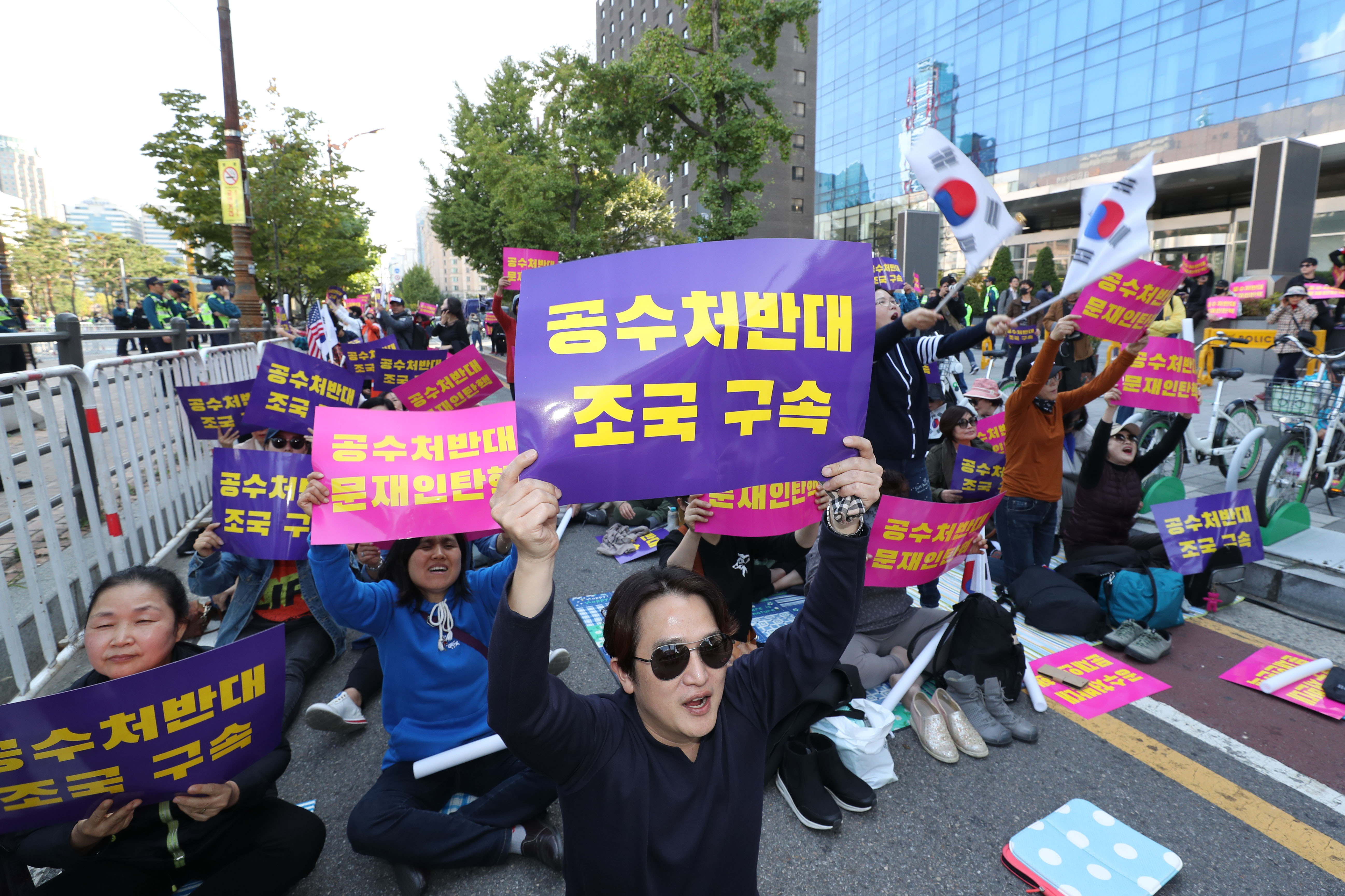 자유연대, 공수처 반대 집회<사진=연합>