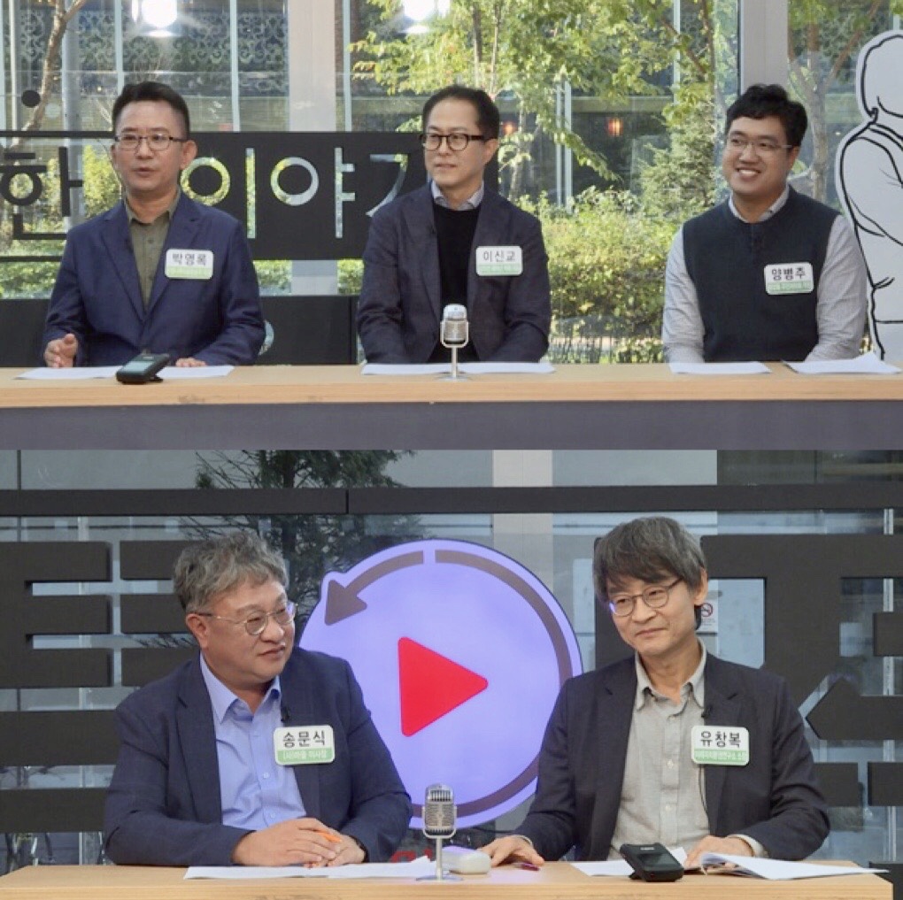 '지방 자치의 날’특집 tbs TV'마을을 바꾸는 주민의 힘’방송 서울특별시 미디어재단 TBS