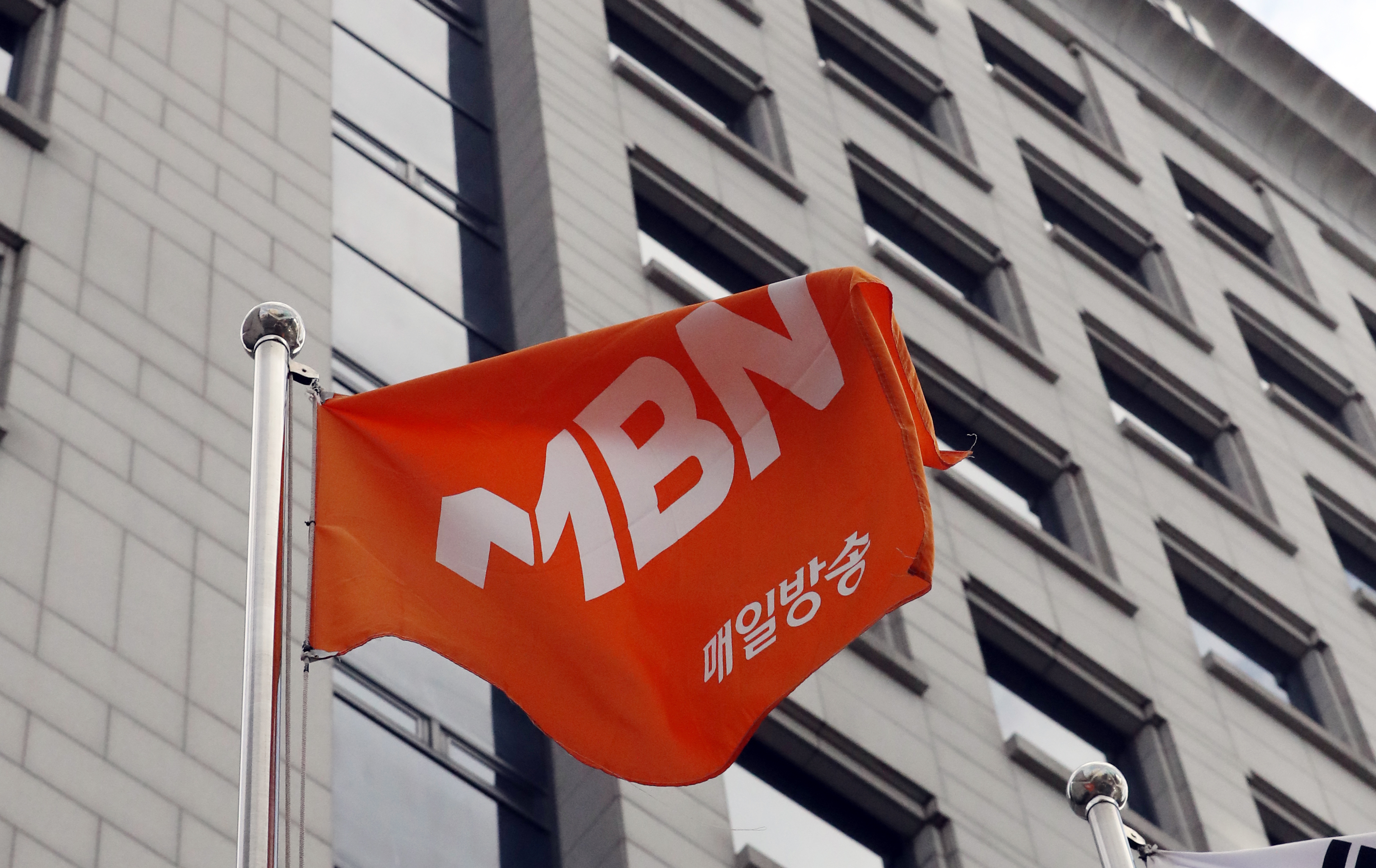 검찰 자본금 편법충당 MBN 회사법인·부회장 기소 <사진=연합>