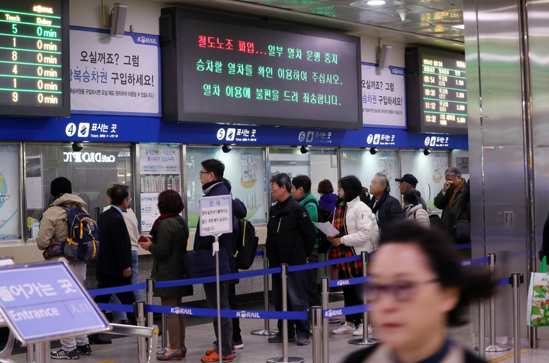 철도노조 무기한 파업 <사진=연합>