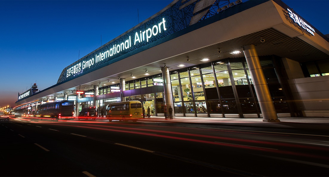 김포공항 국제선 청사