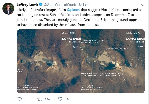 북한 동창리 발사장