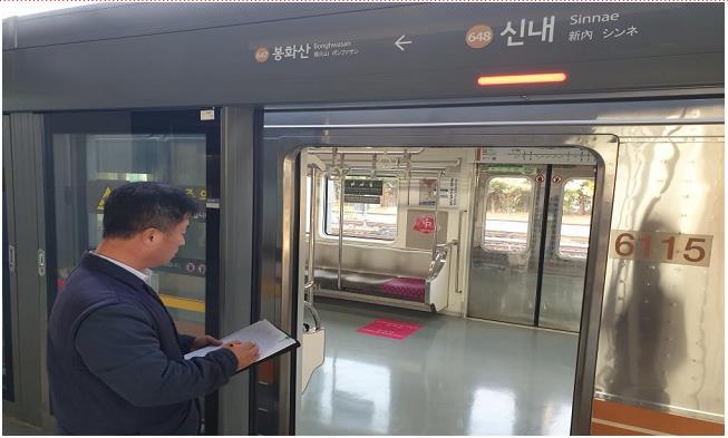 서울 지하철 6호선 신내역 21일 개통