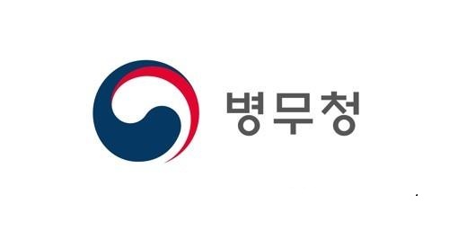 병무청