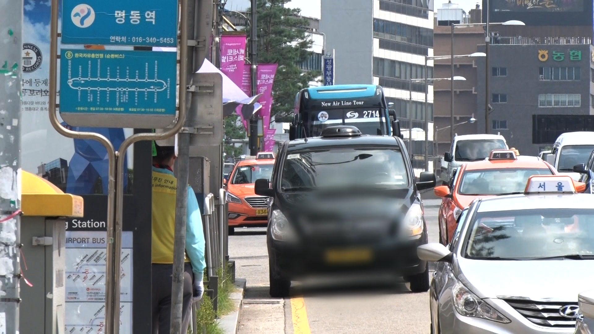 서울시내 불법 주정차 차량 <사진=tbs>