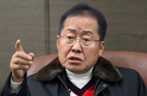 자유한국당 홍준표 전 대표