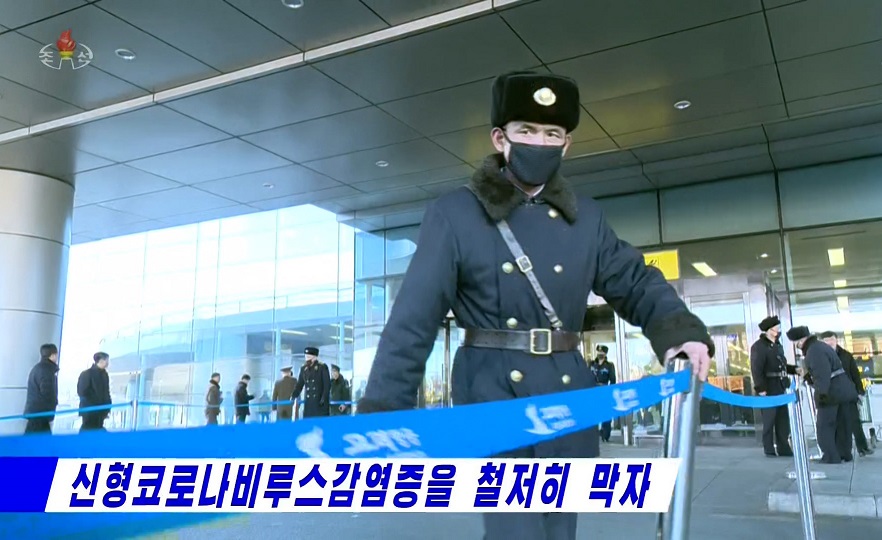 조선중앙TV 캡처