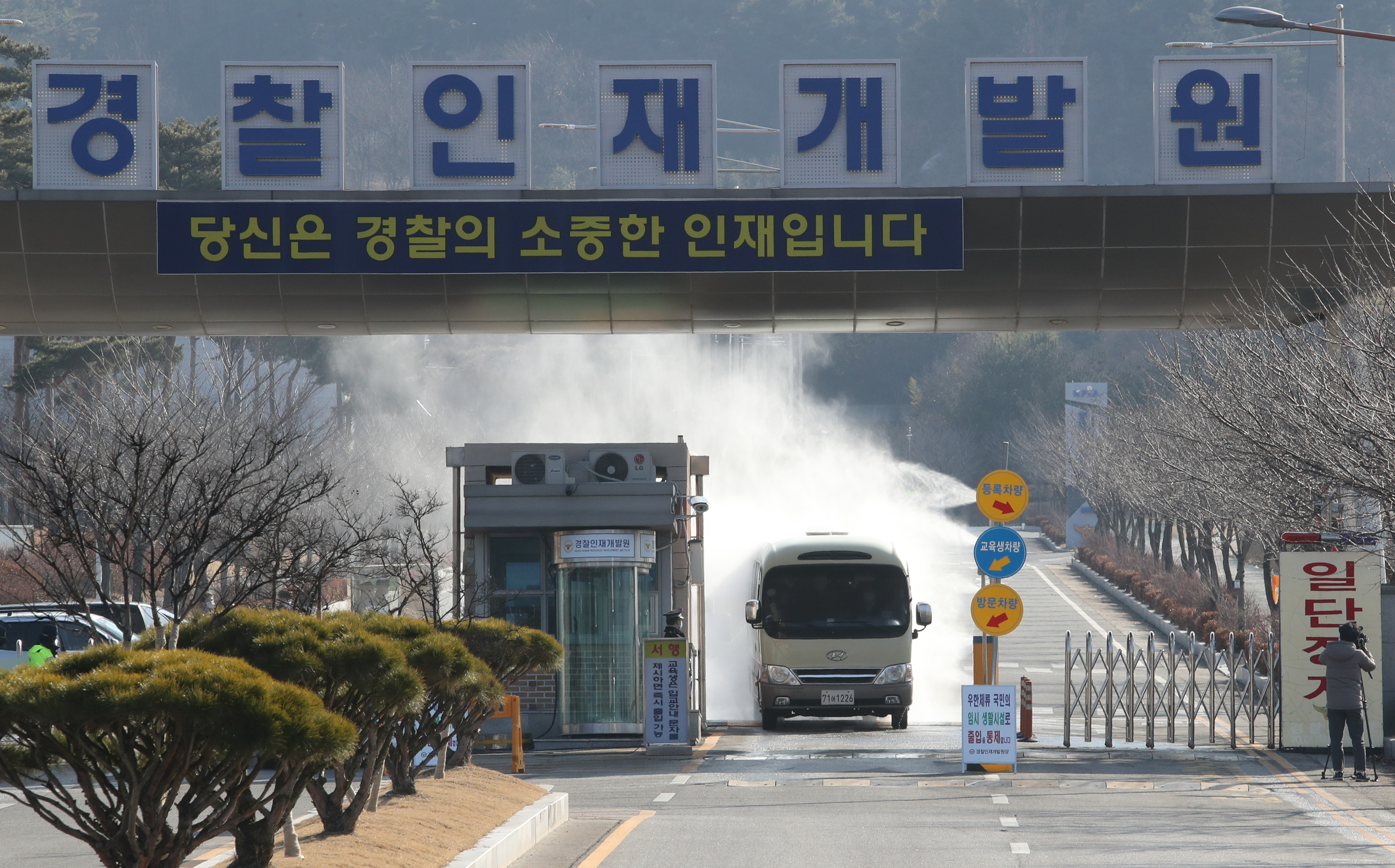 우한교민 임시시설을 떠나는 차량 소독