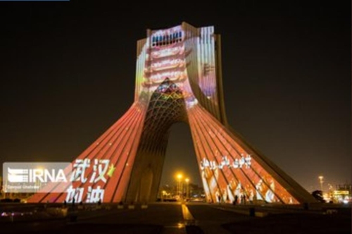 테헤란 아자디 타워에 중국 우한을 응원하는 조명이 비춰지고 있다.