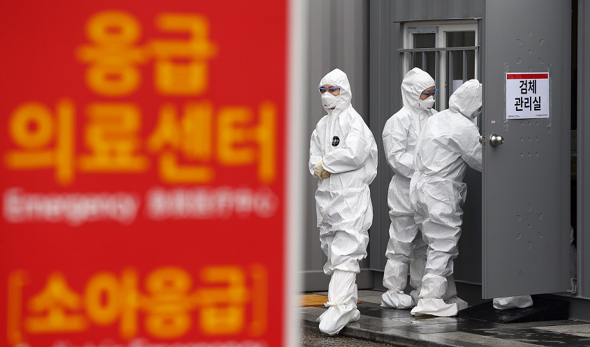 코로나19 선별진료소