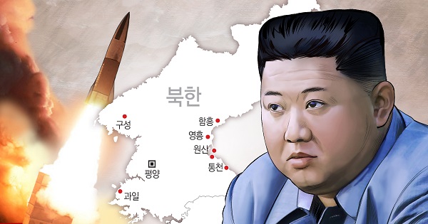 북한 신형 발사체 