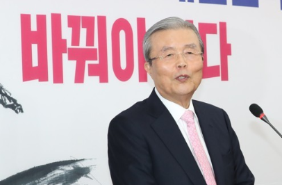 미래통합당 김종인 총괄선거대책위원장