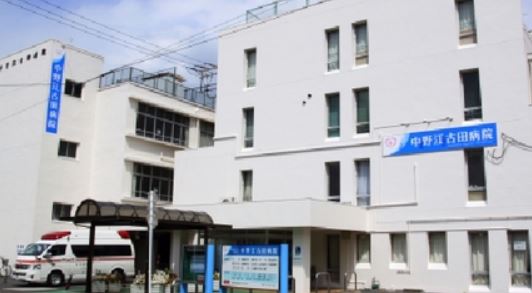 코로나19 집단 감염이 발생한 도쿄도 나카노구의 에코다병원 <사진=홈페이지 캡처>