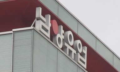 남양유업