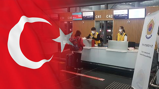 터키서 한국인 107명 귀국