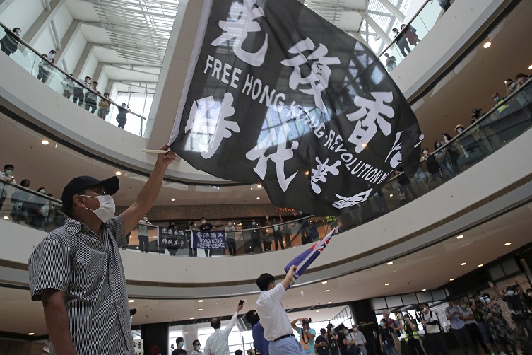 홍콩보안법 반대 시위