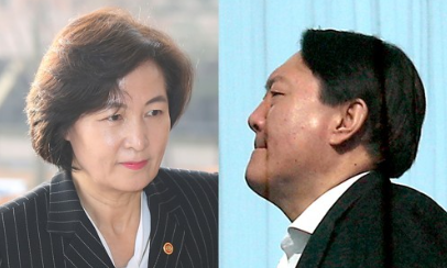추미애 법무부 장관과 윤석열 검찰총장