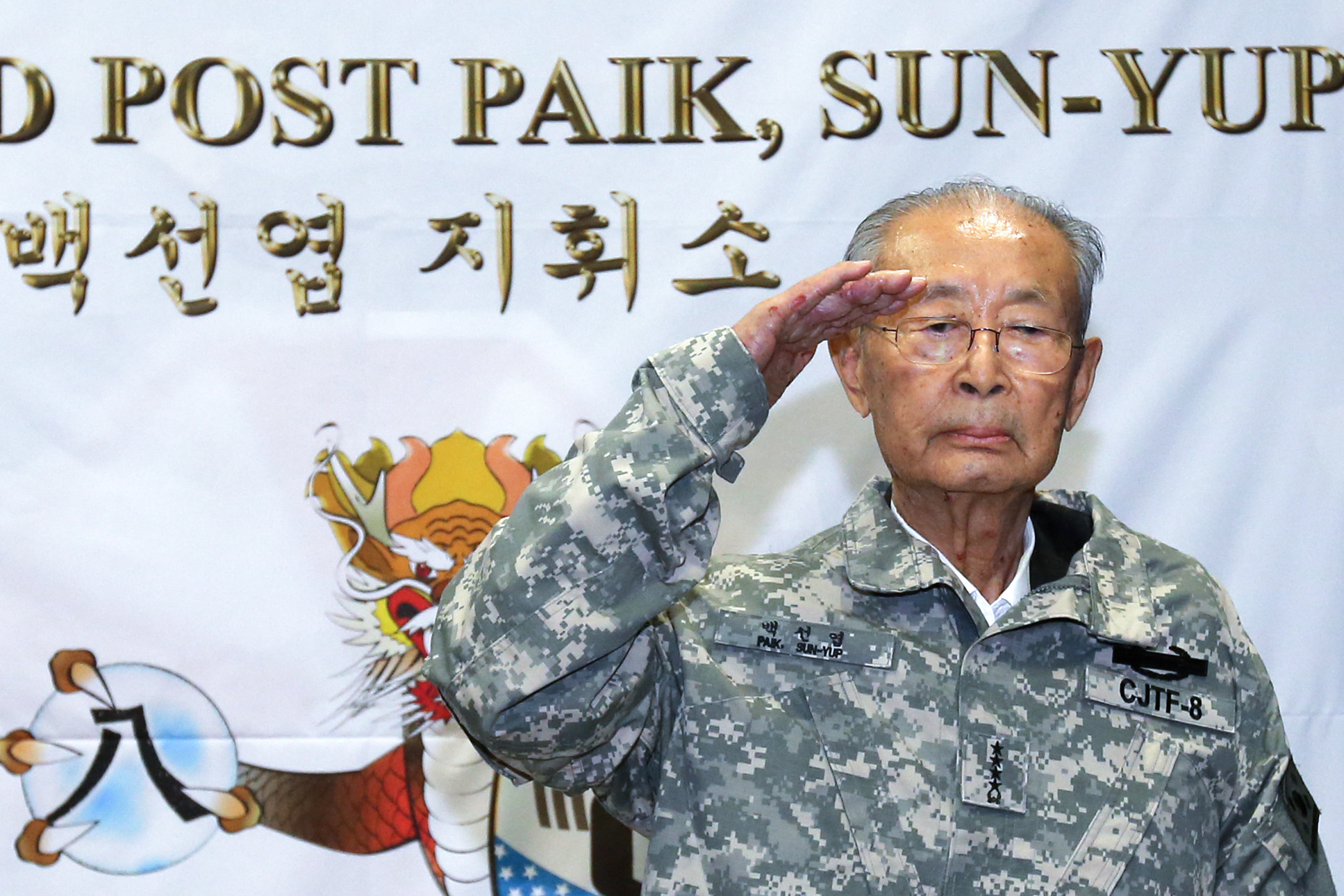 백선엽 장군 별세. 향년 100세
