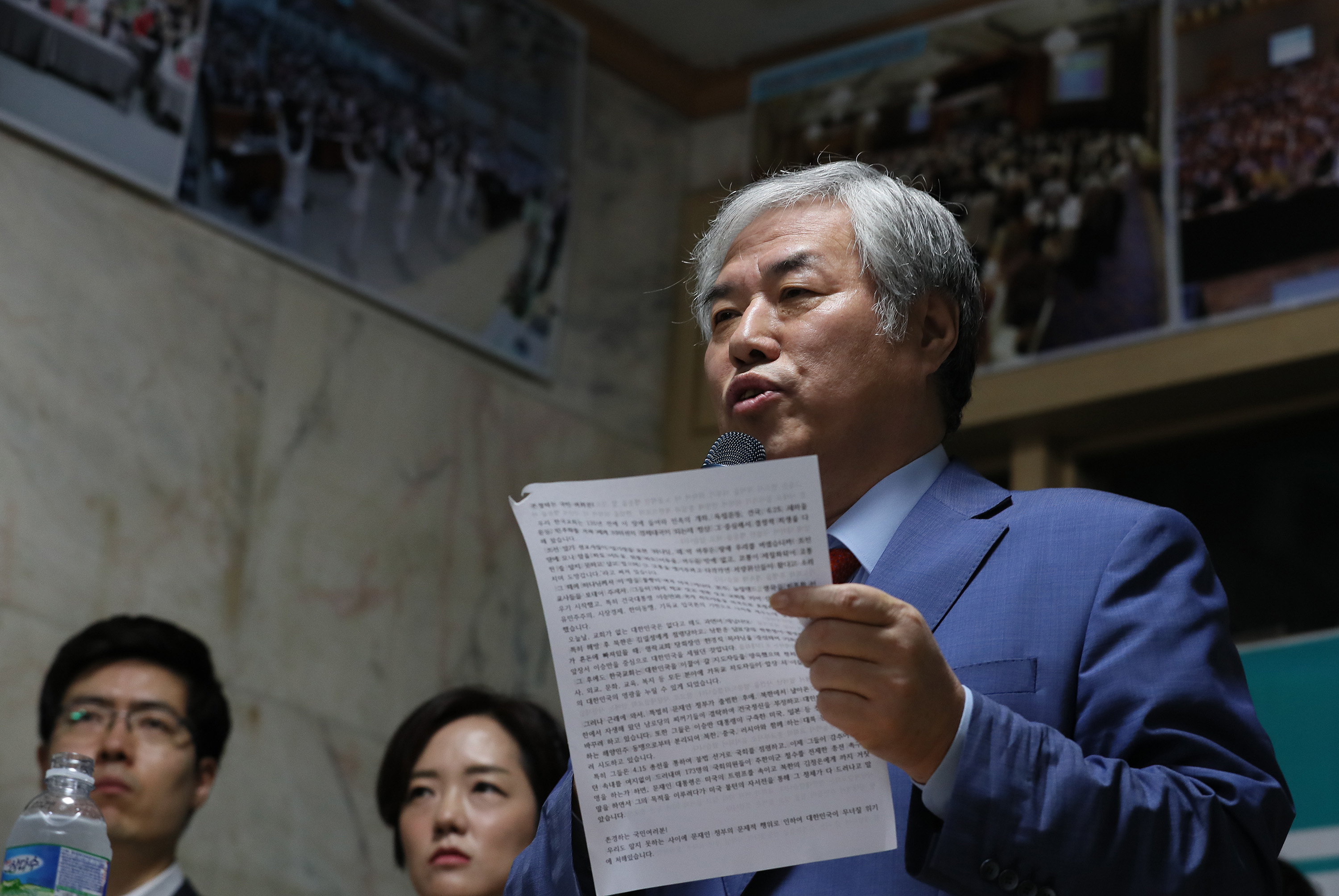 사랑제일교회 전광훈 담임목사