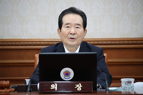 정세균 국무총리