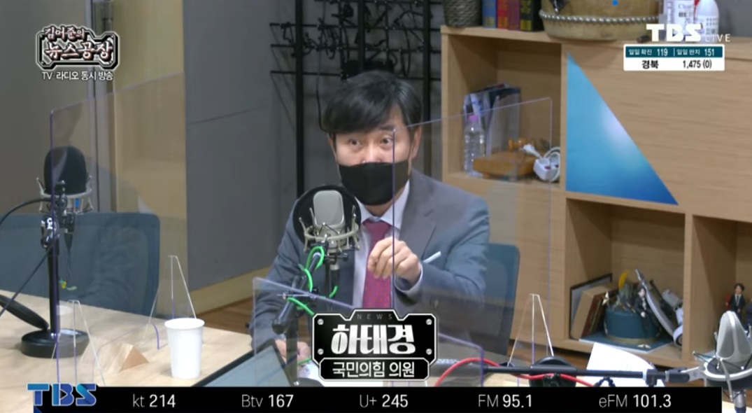 국민의힘 하태경 의원. <사진=TBS제공>