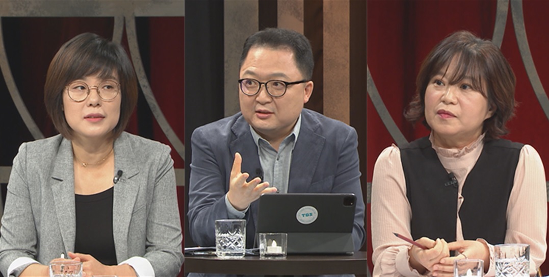 <사진=TBS> (왼쪽부터) 김지미 변호사, 민동기 미디어 전문기자, 윤여진 언론인권센터 상임이사