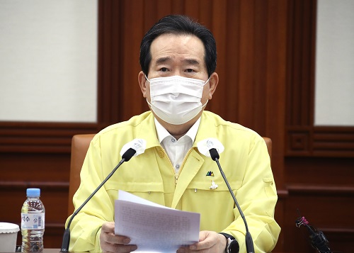 정세균 국무총리