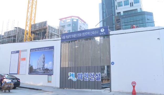 서울 역세권 청년주택 신축 공사 <사진=TBS>