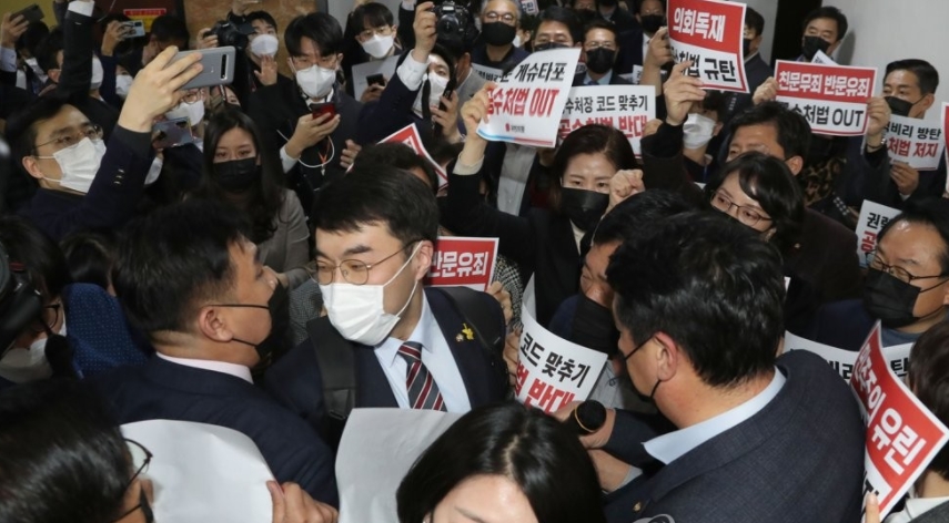 공수처법 처리두고 국회 대치