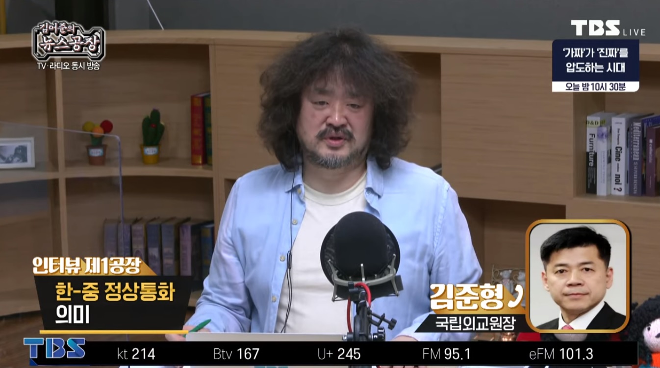 28일 TBS '김어준의 뉴스공장'과 인터뷰하는 김준형 원장