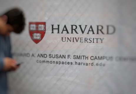 미국 하버드대학교