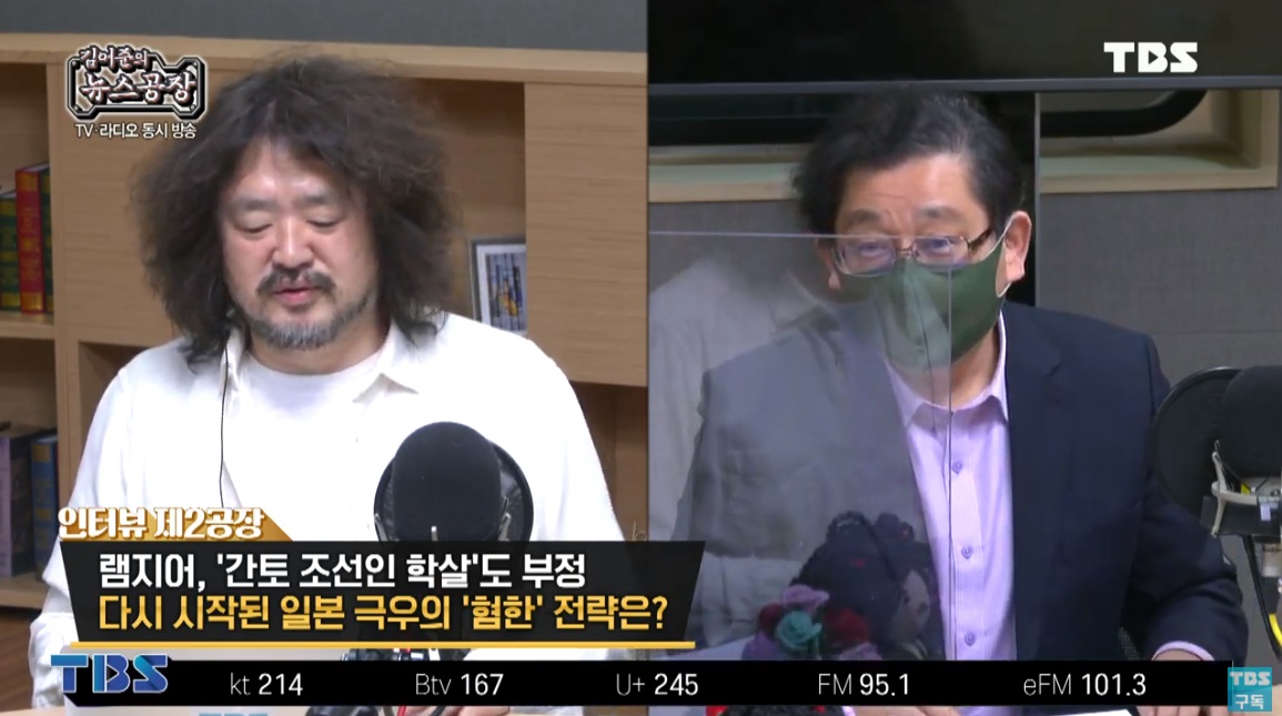 18일 TBS '김어준의 뉴스공장'에 출연한 호사카 유지 교수