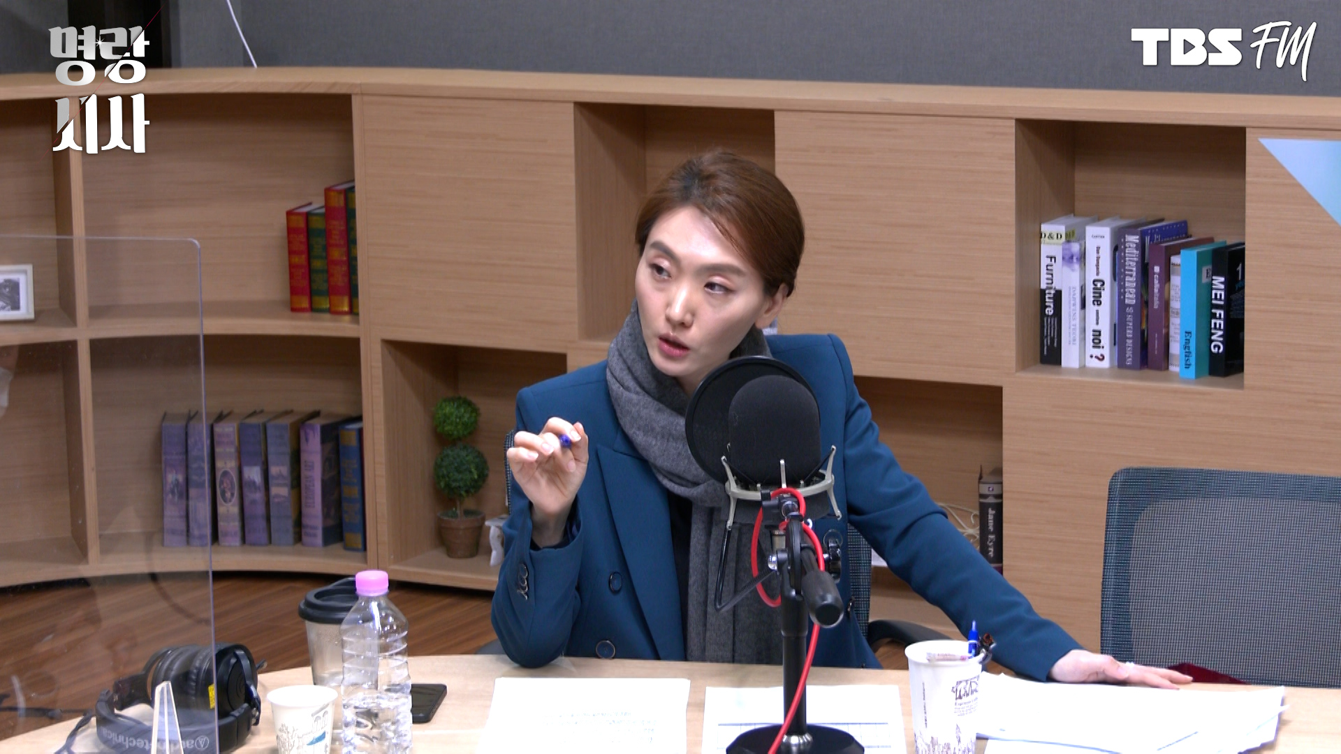 [TBS 명랑시사 이승원입니다]